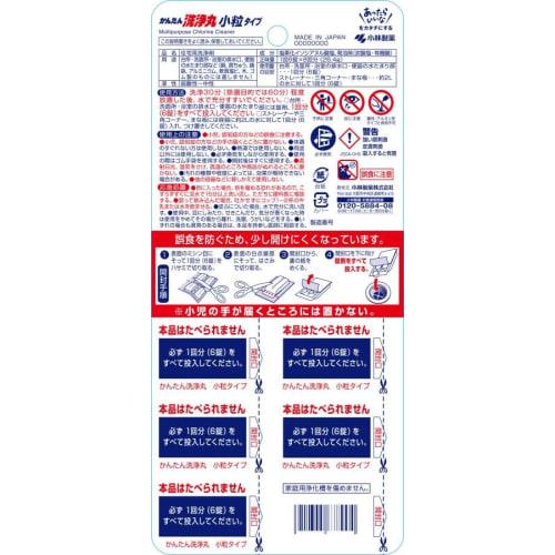 Easy Cleaning Rounds [Bulk Purchase] Kobayashi Pharmaceutical Small Granules, 8 Packs X 4 [Drain Cleaning] Odor and Slime Remover, Pipe Cleaner, Pipe