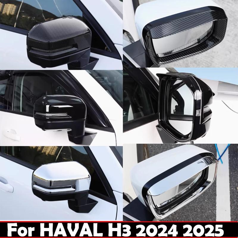 For GMW Haval H3 2024 2025 ABS Chrome black Exterior Rearview cover Side Mirror Rain Eyebrow cover Decorative Car Accessories