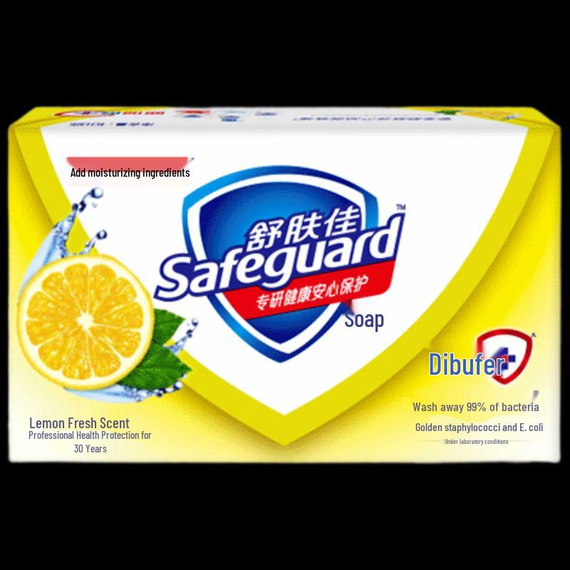 Safeguard Lemon Antibacterial Soap