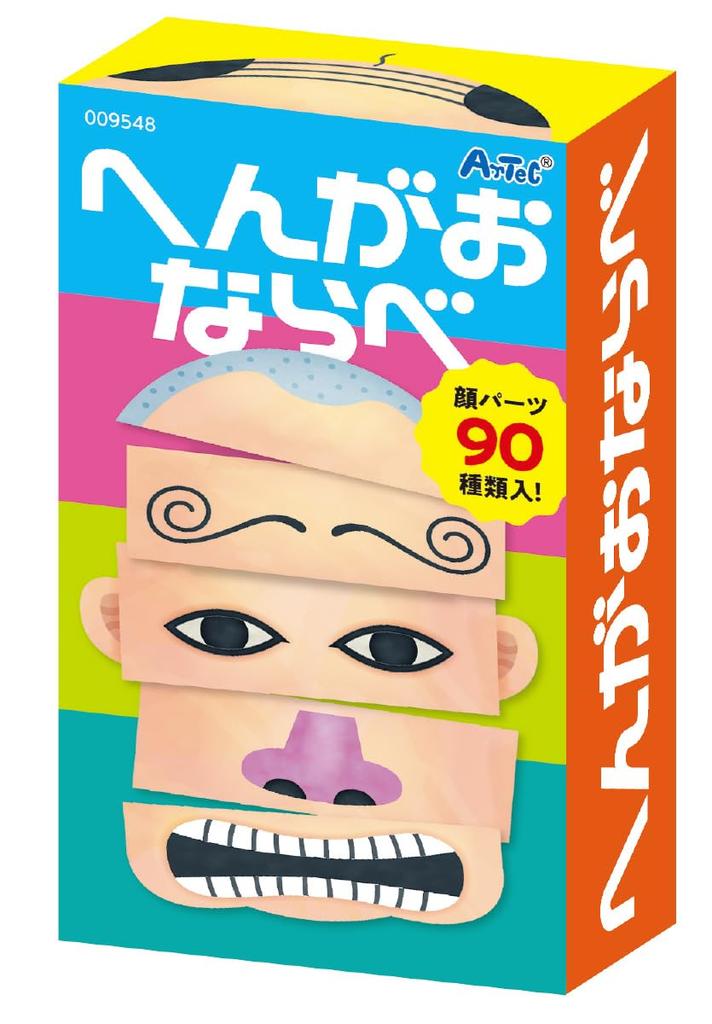 Artec 9548 Henga Onarabe Straight Talking Card Simply line up the pieces to A fun card game for New perfect for toddlers and (Simple Game) - play.