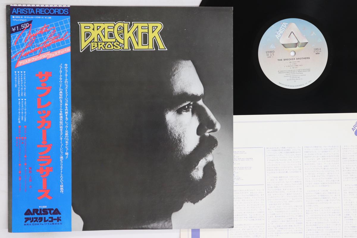 

LP Пластинка BRECKER BROTHERS - Brecker Bros. 15RS6 ARISTA 1979 Япония Оби Джаз Б/У