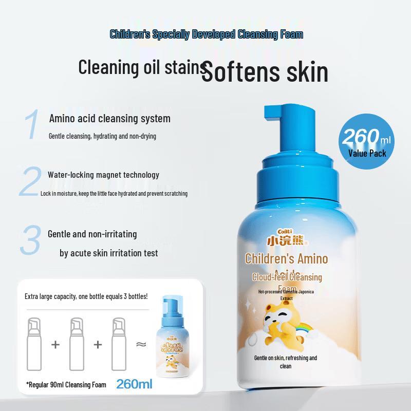 Little Raccoon Kids Amino Acid Cloud-Feel Cleansing Foam