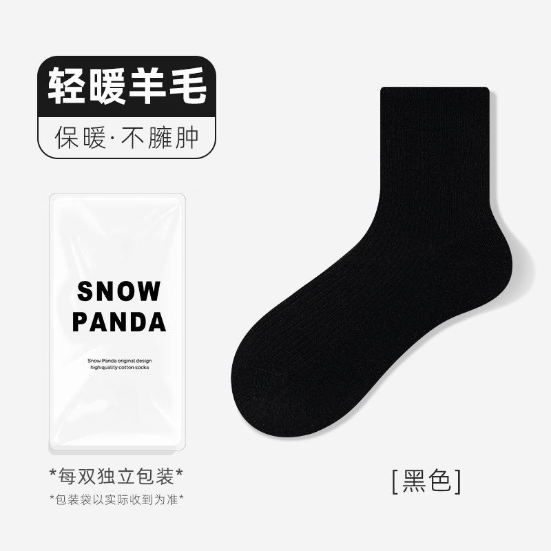 Wool Socks Women'S Fleece Thickened Floor Socks Warm Sleeping Tube Socks Versatile Stacking Socks Solid Color Women'S Socks