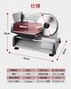 Moongiantgo Electric Food Meat Shabu Shabu Adjustable Slice Thickness Uniform Easy to Stable Meat Commercial Home Use Slicer, Slicer,