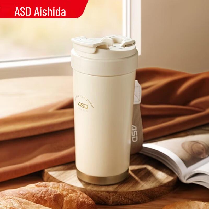 ASD Portable Insulated Travel Mug