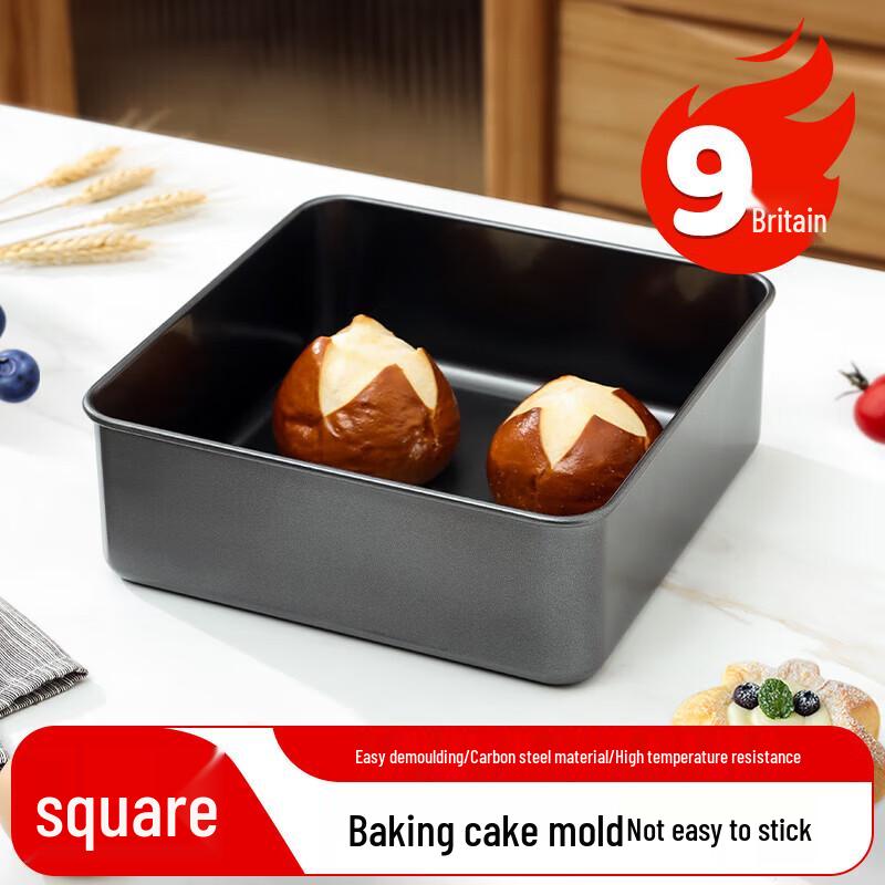 MAXCOOK 9-Inch Non-Stick Baking Pans, Set of 2