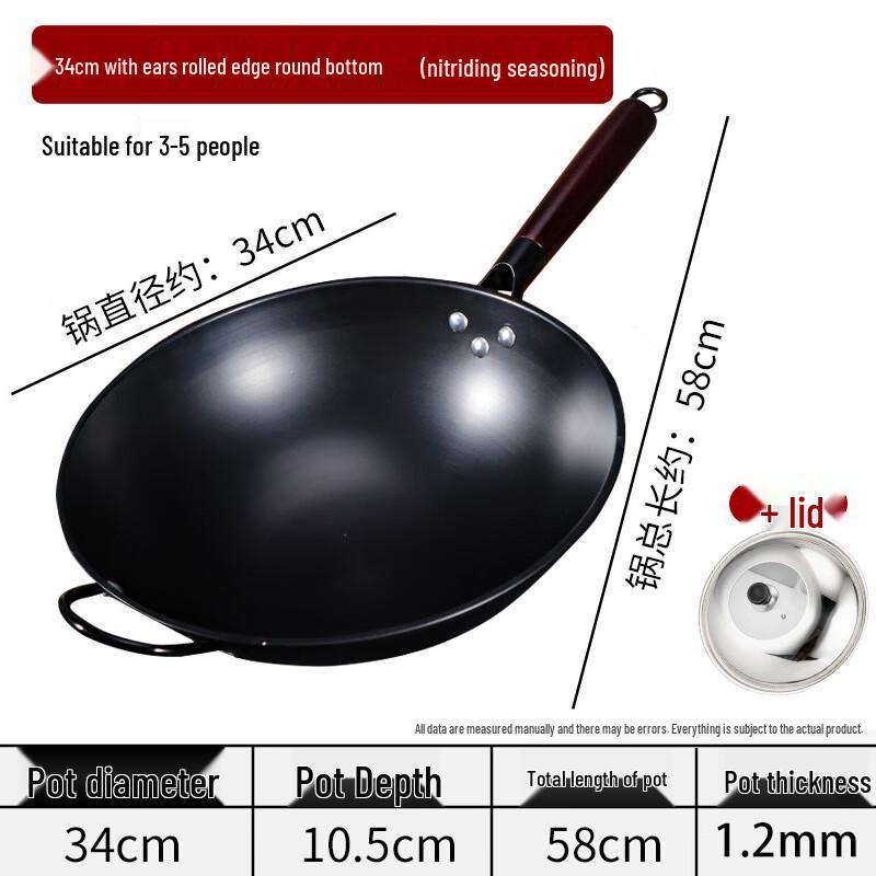Jixingren 34cm Nitrided Wrought Iron Round Bottom Wok with Lid
