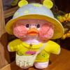 Pink Inflatable Cute Duck Plush Toy With Bell Collar For Kids And Collectors