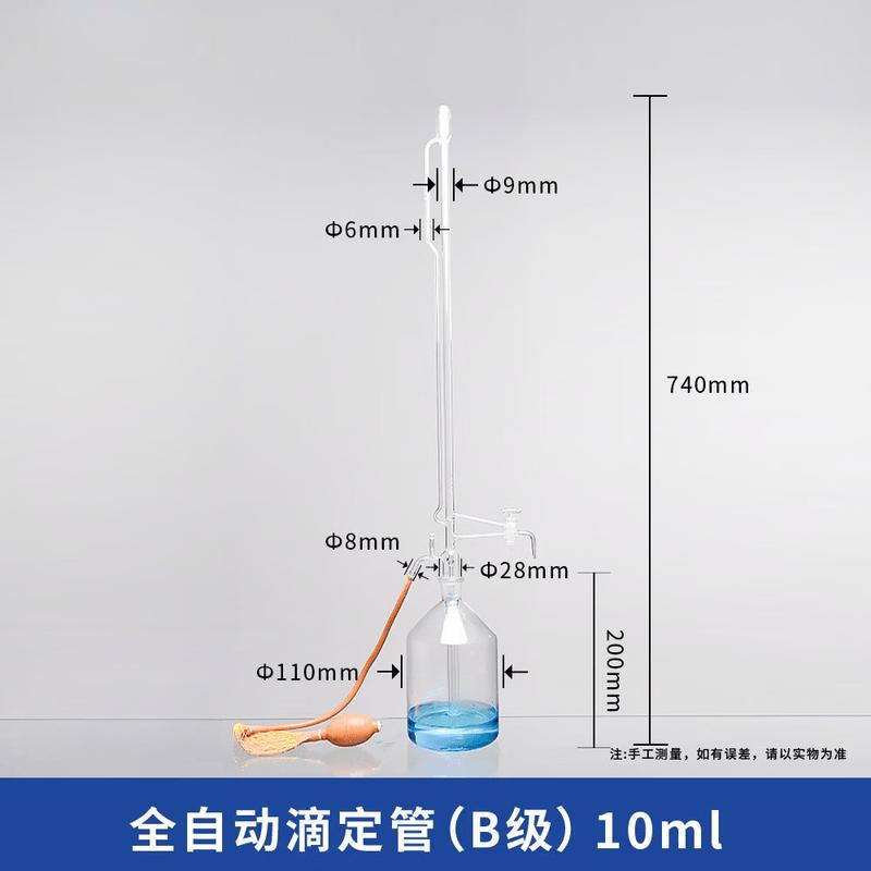 Aokewen 10ml Automatic Burette with Double Bulb