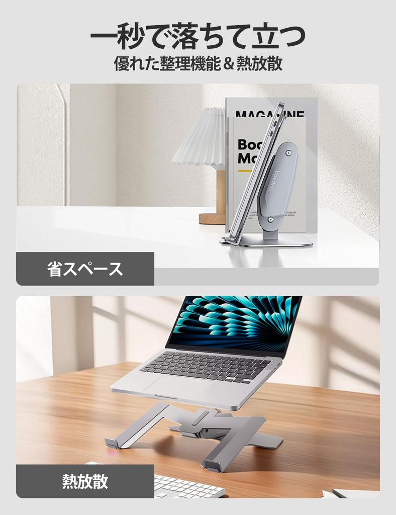 Vaydeer Laptop Metal Design for Desk and Portrait Adjustable Laptop Compatible with and Dell Stand, Dual-Mode Use, Holder, MacBook, Chromebook,