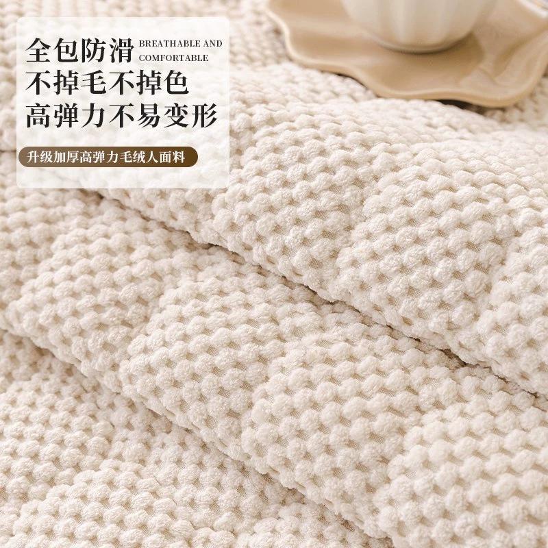 Corduroy Sofa Cushion Four Seasons Universal Quilted Seat Cushion  New Simple Non-Slip Sofa Cover Cover Cloth Towel