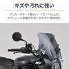 Daytona Motorcycle Screen with Clamp Bar for Eliminator SE (24) Windshield SS Series Short Smoke 42235