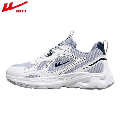 Herren Dad Shoes Lässige Mode-Sneaker Leichte Vielseitige Schuhe