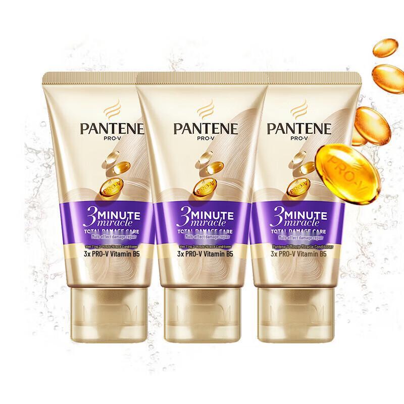 

Pantene 3-Minute Miracle Hair Conditioner