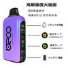 BECO HOLO Disposable Electronic Cigarette, 15,000 Puffs, Vape, Shisha, Explosive Smoke, 850mAh Large Capacity, LED Display, Battery Level Indicator, E