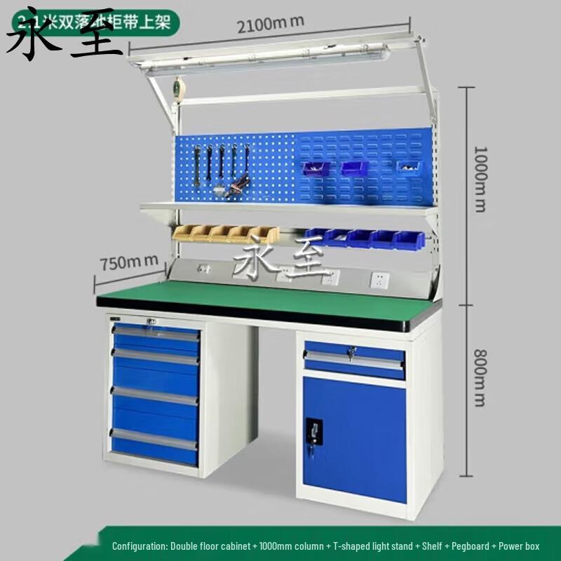 Yongzhi Heavy-Duty Anti-Static Workbench