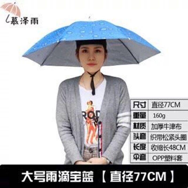 Fishing Umbrella Hat UV-blocking Adjustable Lightweight Sun Protection Rain Umbrella Hat Fishing Camping Accessories