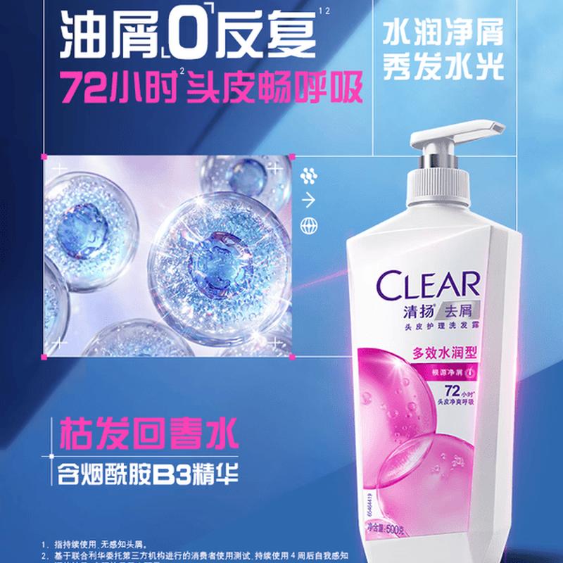 Clear All Women s Hyaluronic Acid Anti-Dandruff & Moisturizing Shampoo