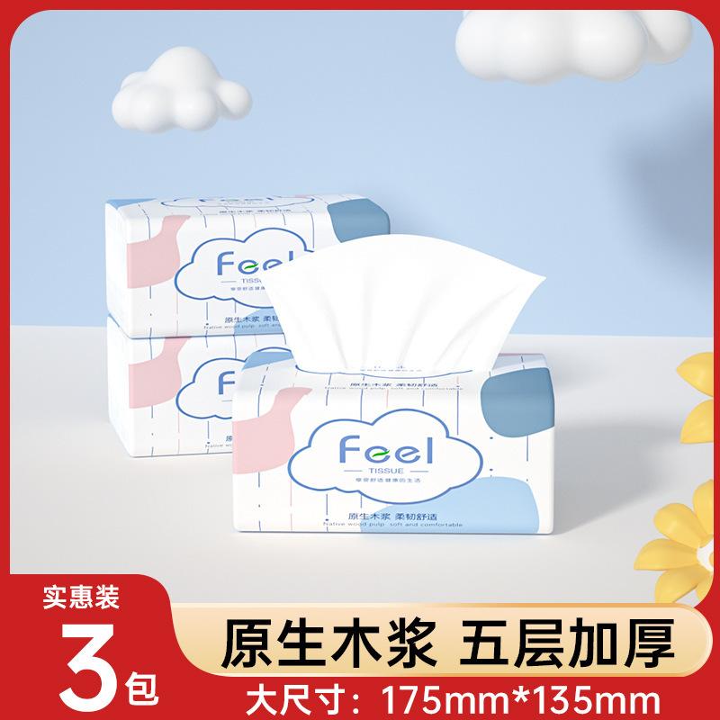 Wet and dry extraction Kleenex household napkin whole box paper drawing household toilet paper towel cleaning