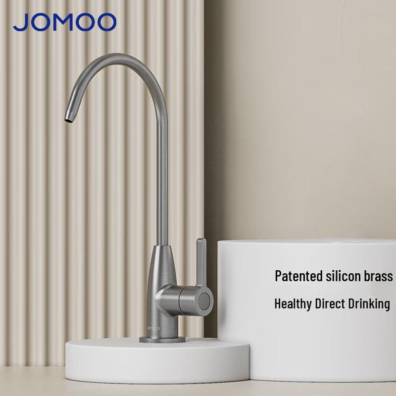 

Кухонный смеситель JOMOO, цвет оружейный металл, однорычажный, для холодной воды, прямой подачи