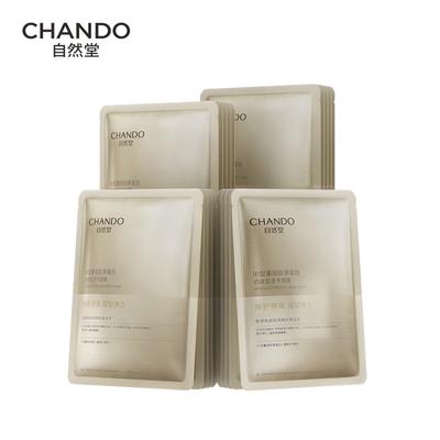Cuidado facial – Mascarillas faciales