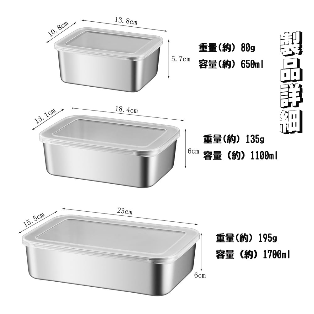 Doveja 3-Piece Deep Stainless Steel Tray Set with Lid, Deep Square Tray, Storage Container, Cookware in 3 Sizes