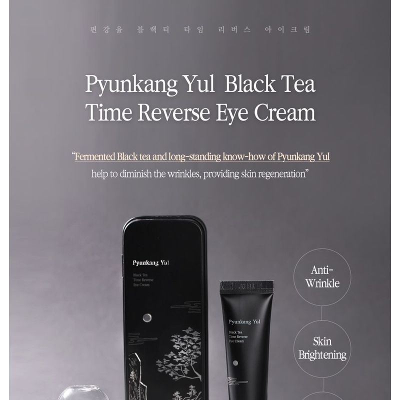 Pyunkang Yul Black Tea Time Reverse Eye Cream