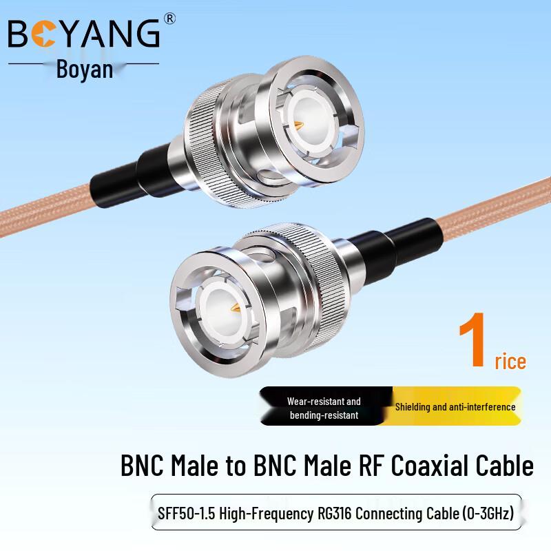BOYANG RG316 High-Frequency 50 Ohm RF Coaxial Cable