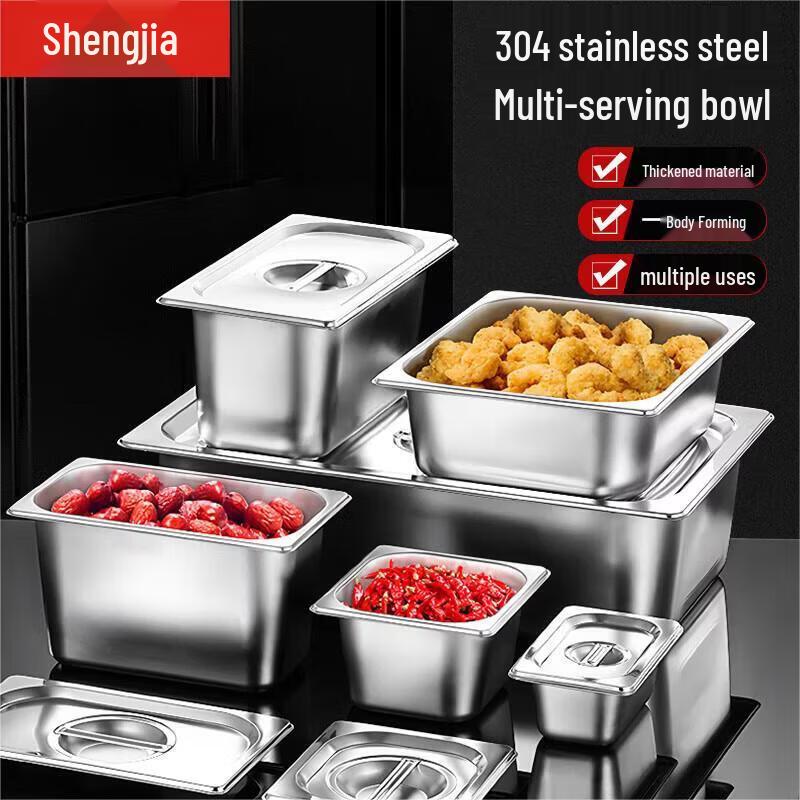 Shengjia 304 Stainless Steel Rectangular Gastronorm Food Pan