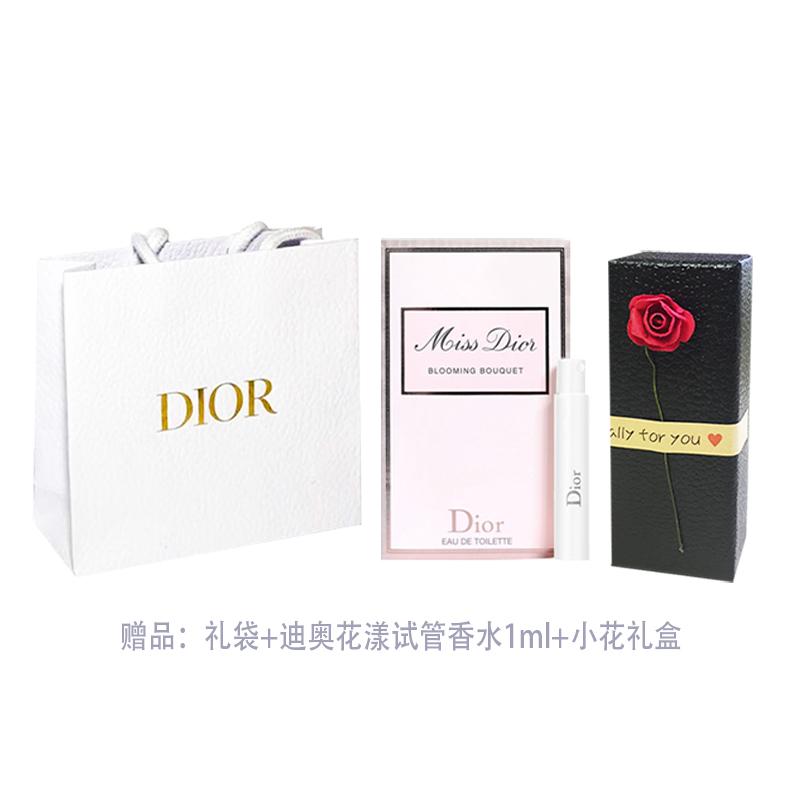 DIOR Perfume Charming Color Changing Lip Balm Gift Bag Version Moisturizing, Moisturizing, Softening, Naturally Uplifting Color + 015#cherry red