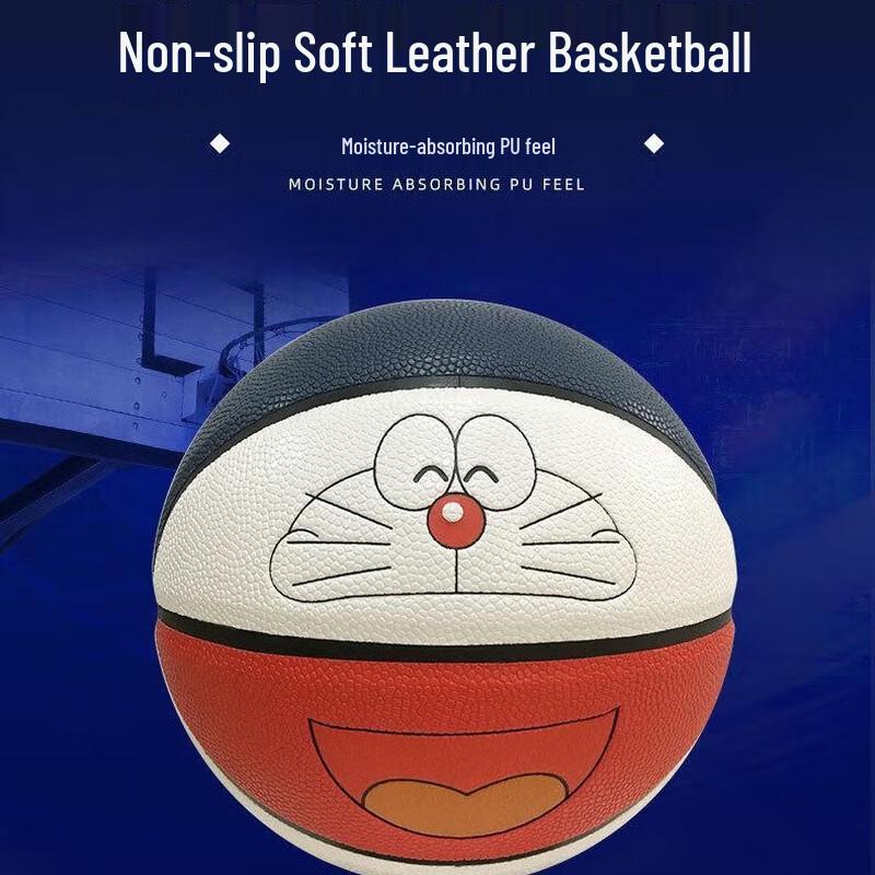 Norman Youth Size 5 PU Basketball