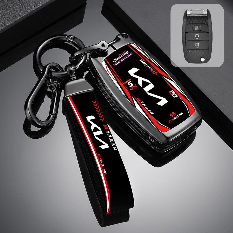 Kia K2 K4 K5 Key Cover: Metal Protective Shell for Smart Run, Freddy, Lion Sports Car, Sorento, and Baoba Sharp Models