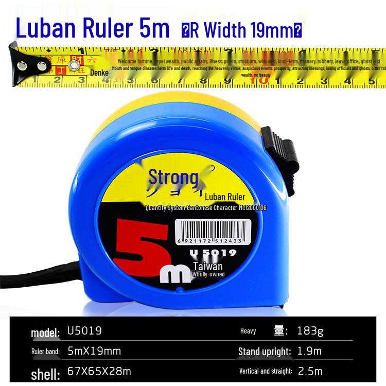 High-Precision Luban Steel Tape Measure, Waterproof & Wear-Resistant, 3-5 Meters