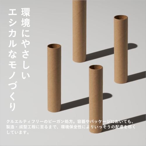 UZU Eye Opening Liner Brown Black Liquid Eyeliner Hot Water Off Alcohol Free Dye Free Hypoallergenic