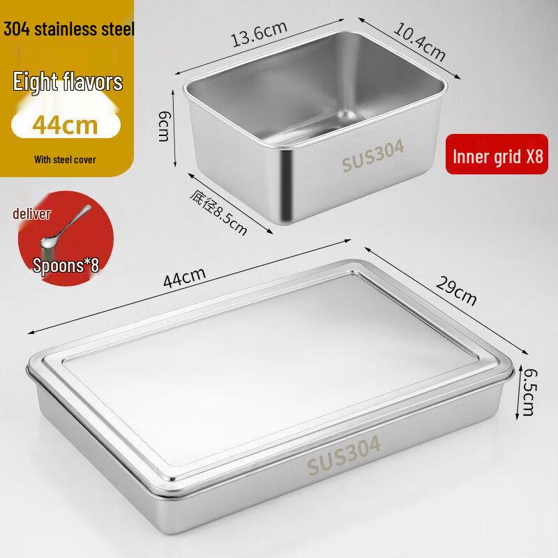 Commercial 304 Stainless Steel 8-Grid Seasoning Box