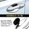 Cartist Honda Vezel RU Series Door Handle Door Knob Chrome Covers for VEZEL RU1 RU2 RU3 RU4 Exterior Custom Scratch ABS Easy Front and Rear Set Vezel
