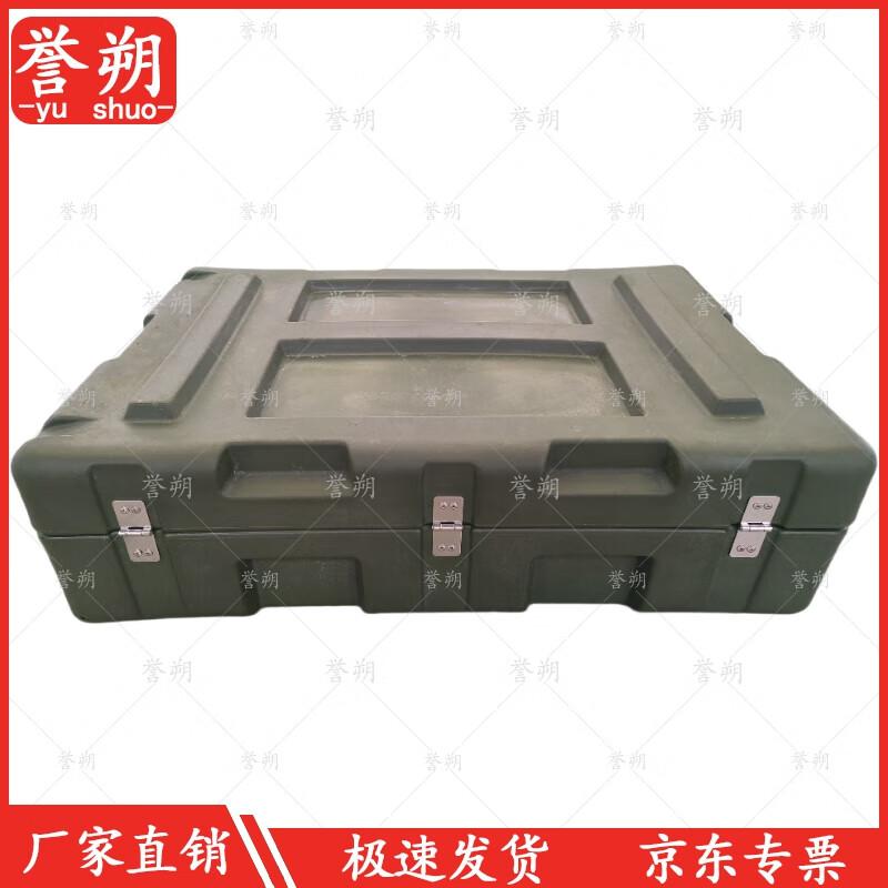 Yushuo Heavy-Duty Rotomolded Storage Boxes