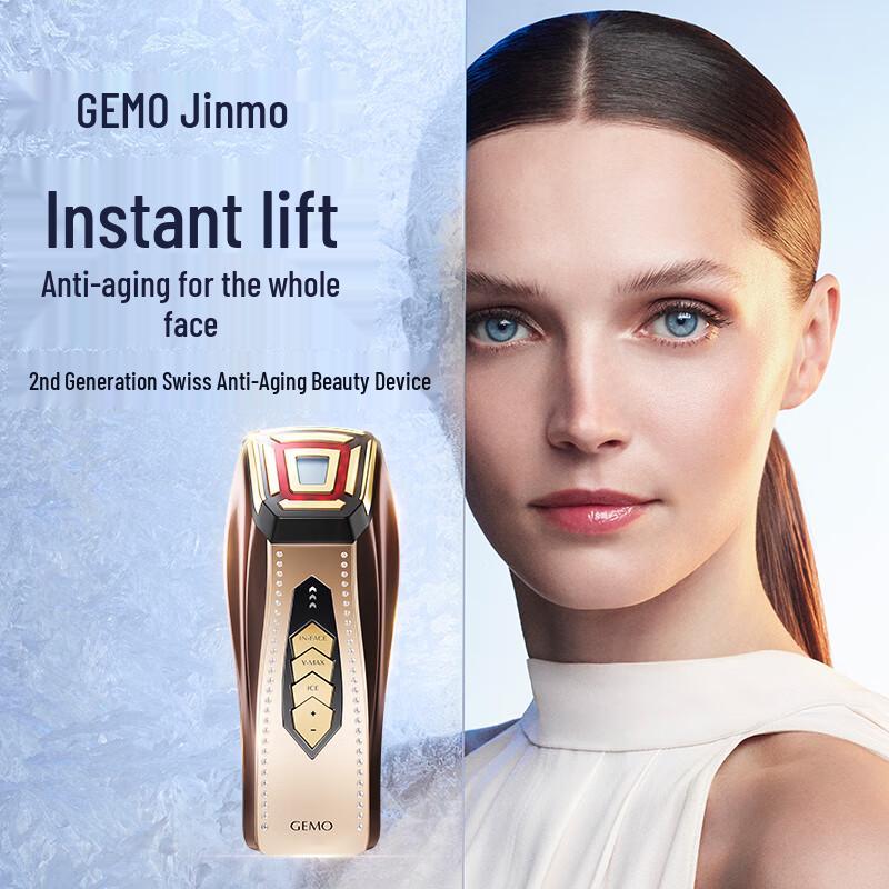 GEMO G20E 2nd Gen Anti-Aging Beauty Device