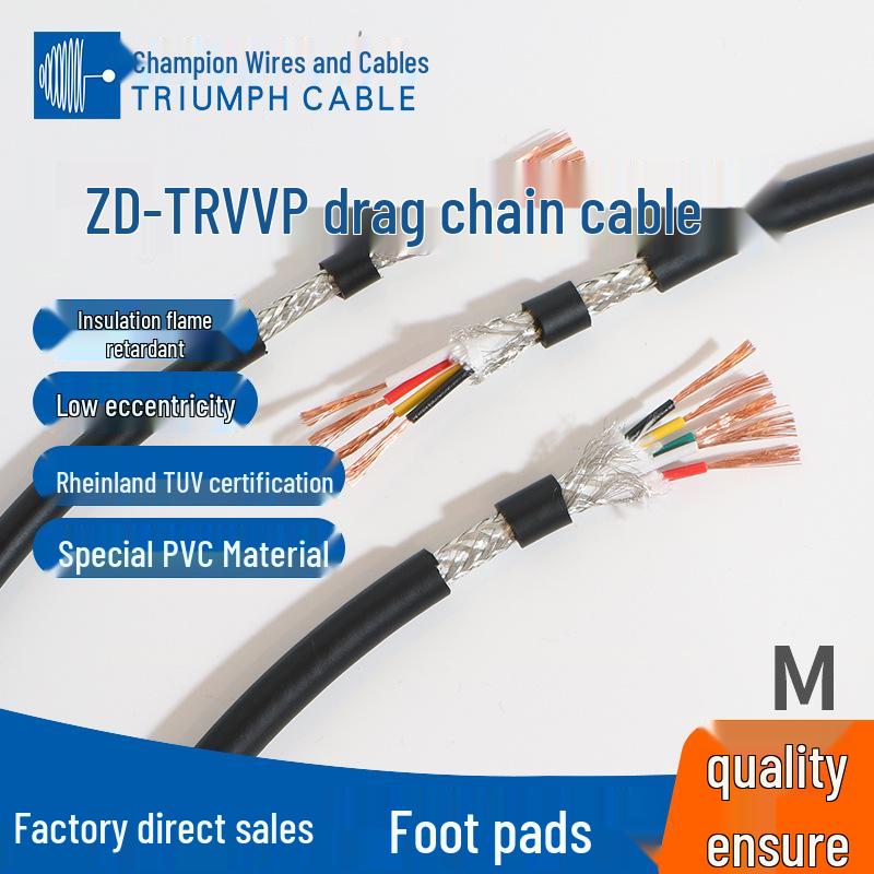 

Flexible TRVVP Multi-Core Shielded Cable - Bend Resistant, 3 Million Cycles, Ideal for Robot Encoders 2*0.15 sq.mm Shielded 3 million bends