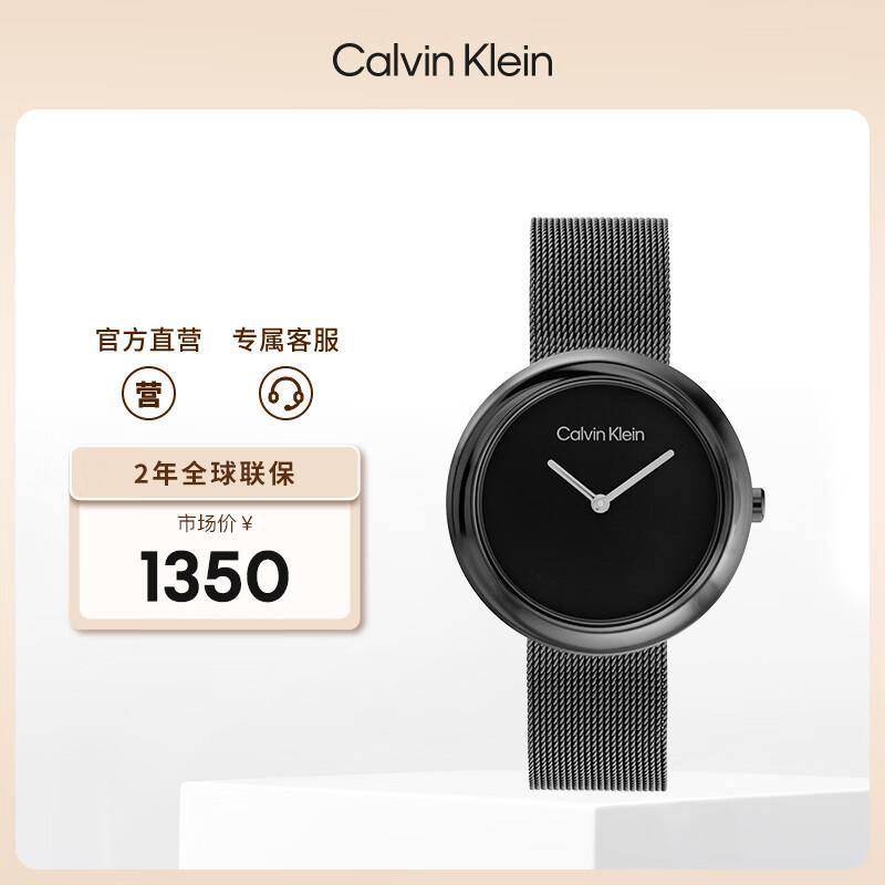 Calvin Klein Women's Quartz Stainless Steel Watch