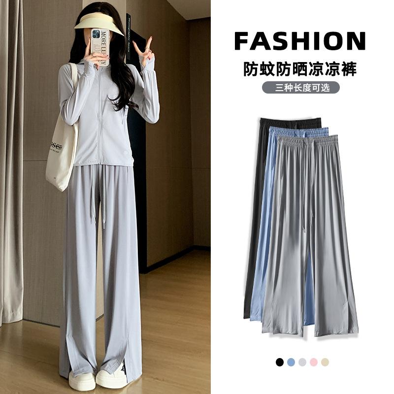 Sweatpants Ice Silk Quick-drying Women's Summer Thin Mosquito-proof Sunscreen Pants Cool Drape Straight Narrow Split Wide-leg Pants