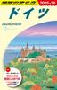 A14 Walking Around the World Germany 2025~2026