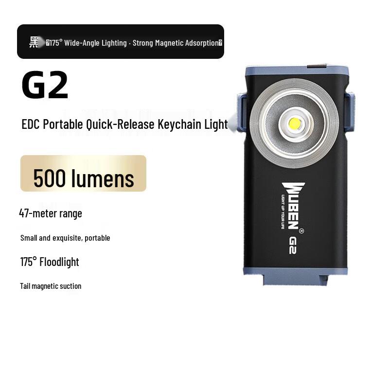 Wuben G2 Portable Keychain Flashlight