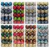 36-Piece Christmas Tree Ornament Set - 6cm Glitter & Painted Irregular Shape Balls