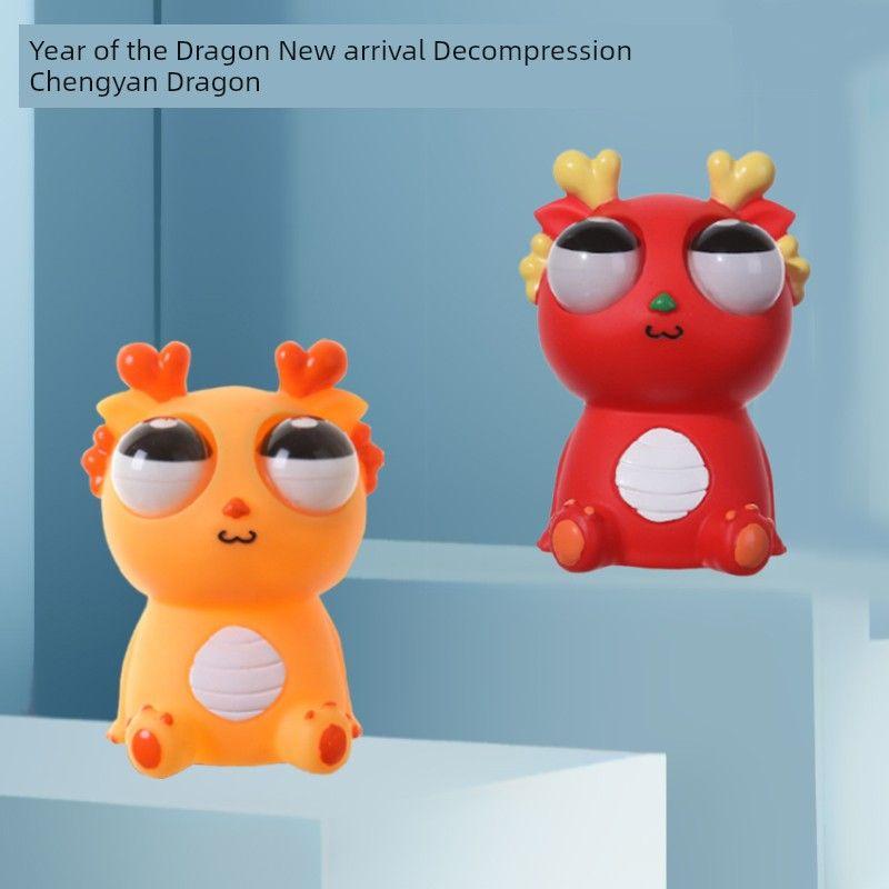 

Tiktok Spit Knife Music Brother s Same Style Explosive Eye Dragon Rabbit Pinch Music Staring Eye Dragon Man Decompression Toy Vent Creative Gift Eye-popping Dragon 2 Pack [Orange + Red]]