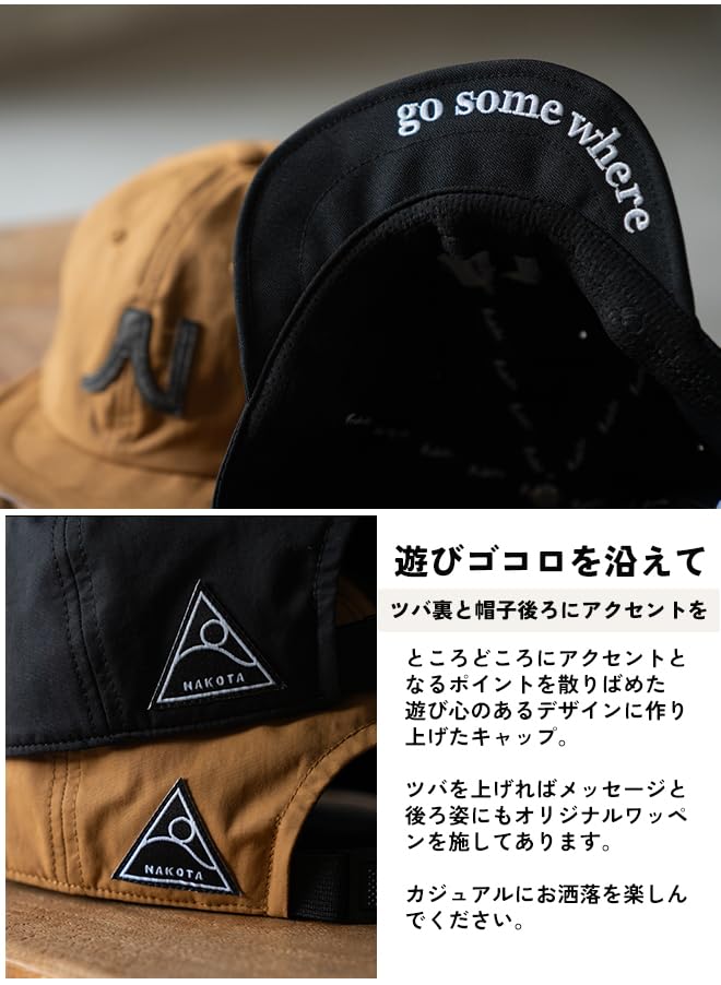 Nakota BALL HIKE Large and Deep XL Size CAP, Water-Repellent, Lightweight, Size, Men's Women's, Logo, Khaki,