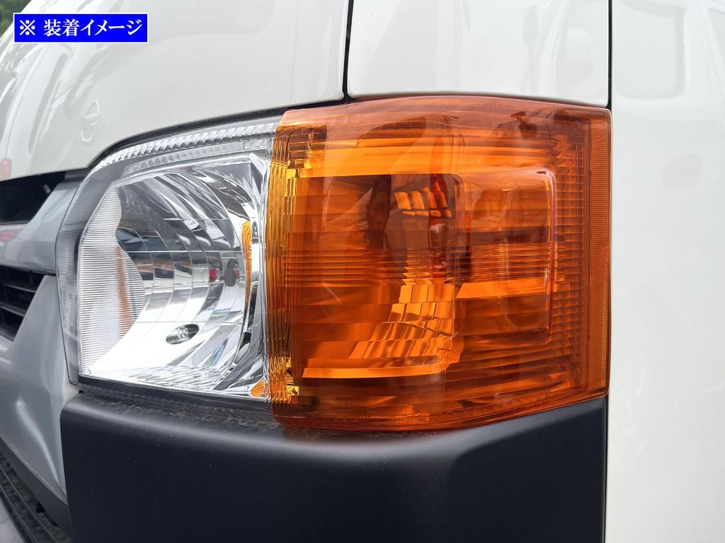 BRIGHTZ Front Turn Signal Cover for Toyota Hiace Wagon 200 7th (4th, 5th, 6th, Generation) [SMO-FRO-096]