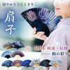 Fan Cherry in a Boxed Fan Case &JuJu Women's [Seasonal Flowers Blossom, Bellflower, Peony, Lotus] (Indigo Peony)