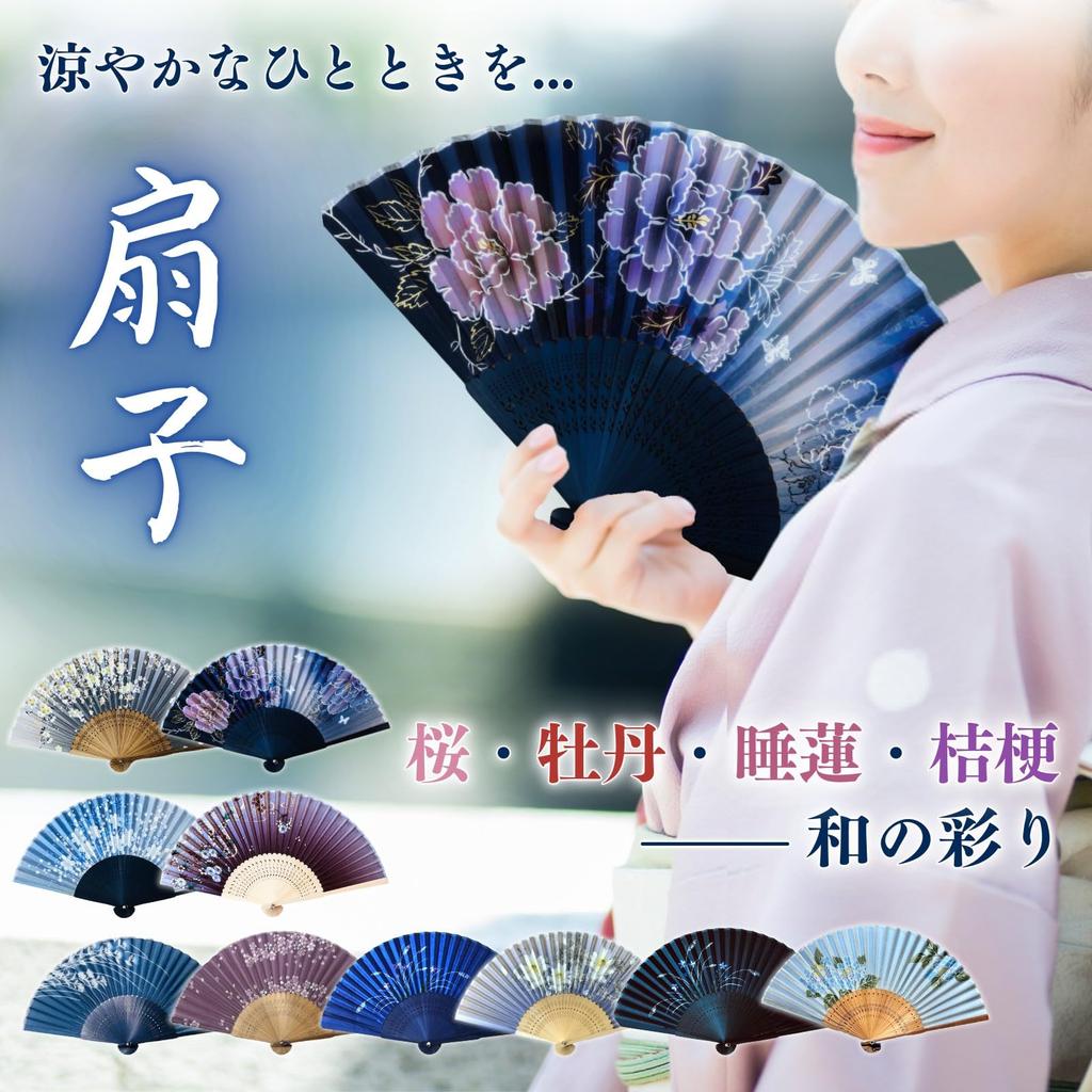 Fan Cherry in a Boxed Fan Case &JuJu Women's [Seasonal Flowers Blossom, Bellflower, Peony, Lotus] (Indigo Peony)