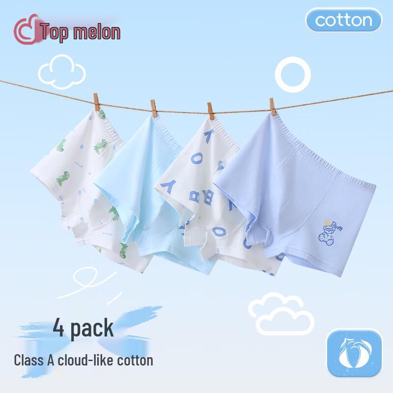 Boys  95% Cotton Antibacterial Boxer Briefs 4-Pack L